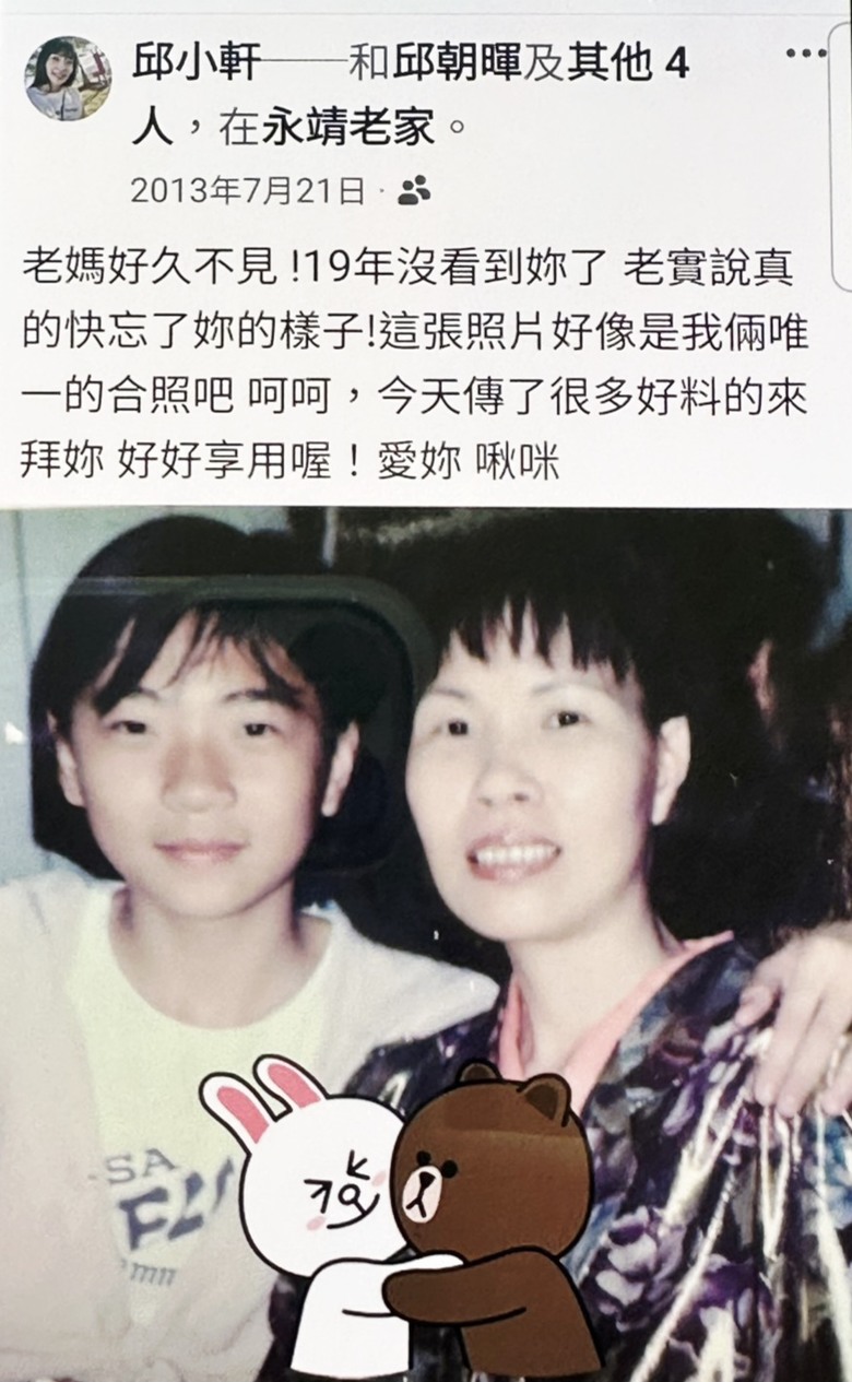 無盡的思念-筠軒-
