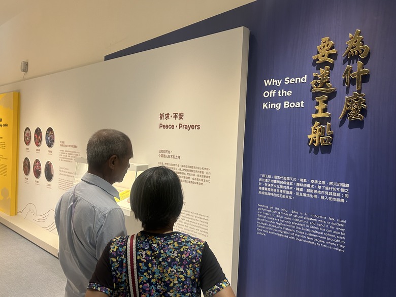 騎 遊 東 港 ( 全 台 首 座 王 船 文 化 館 )