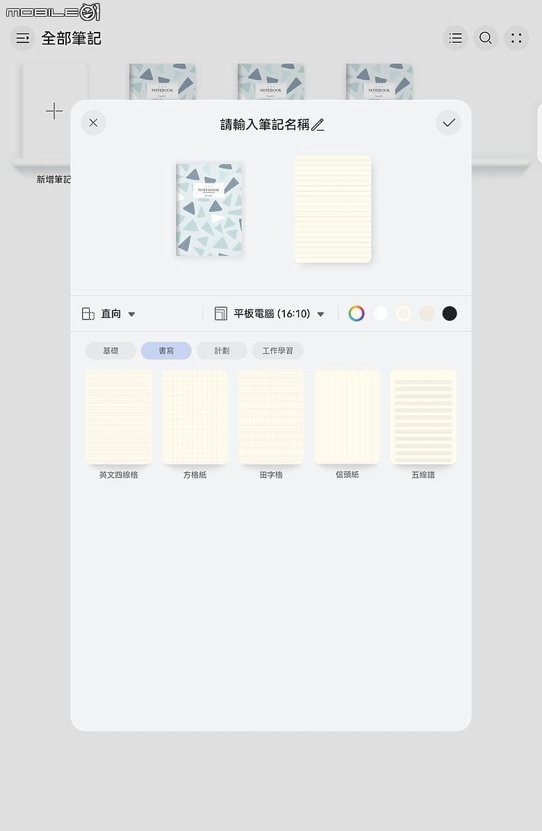 HUAWEI MatePad 11.5 2025 體驗｜PaperMatte 雲晰柔光屏加持，護眼、筆記、創作一把抓！