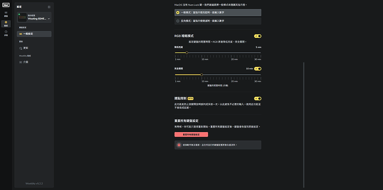【開箱】磁軸RT始祖經典續作 | WOOTING 60HE V2