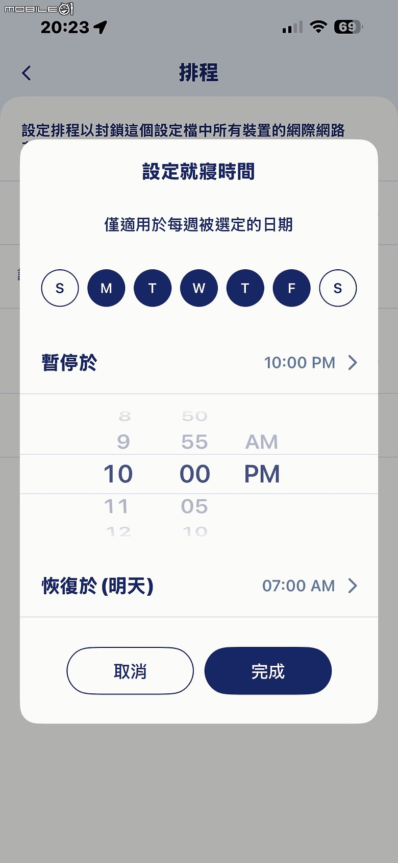【家庭使用者開箱實測】D-Link M36 BE3600 Wi-Fi 7 無線 MESH 路由器