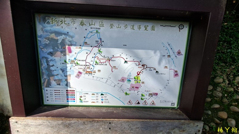 【郊山走走】尖凍山、瓊子湖山、山腳頂山 輕鬆走