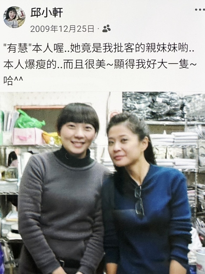 無盡的思念-筠軒-