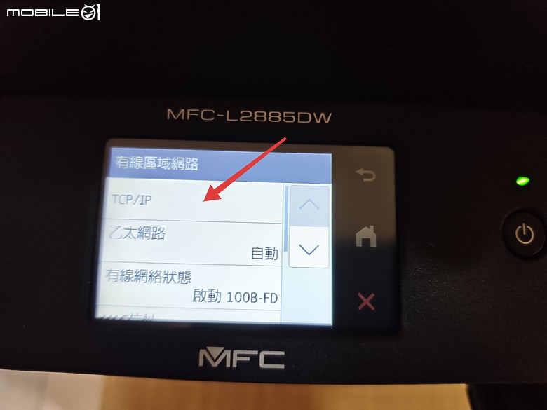 分享，Brother MFC-2885DW事務機，裝機