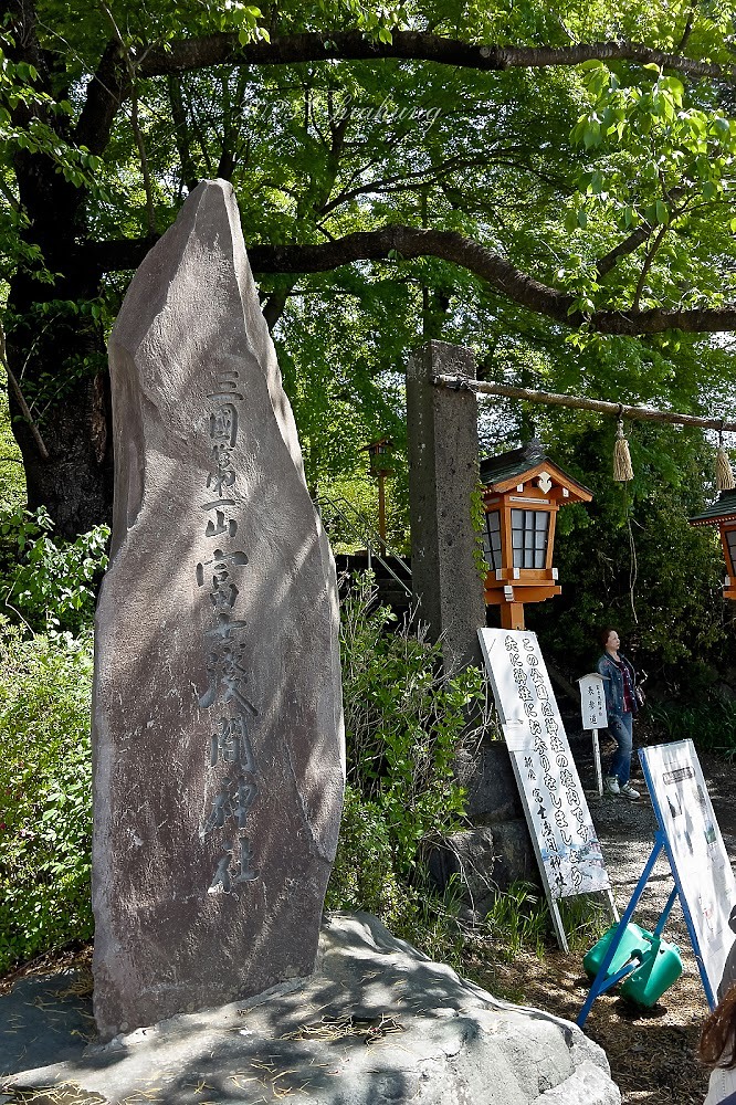 十一週年 - 富士五湖之河口湖 (上)