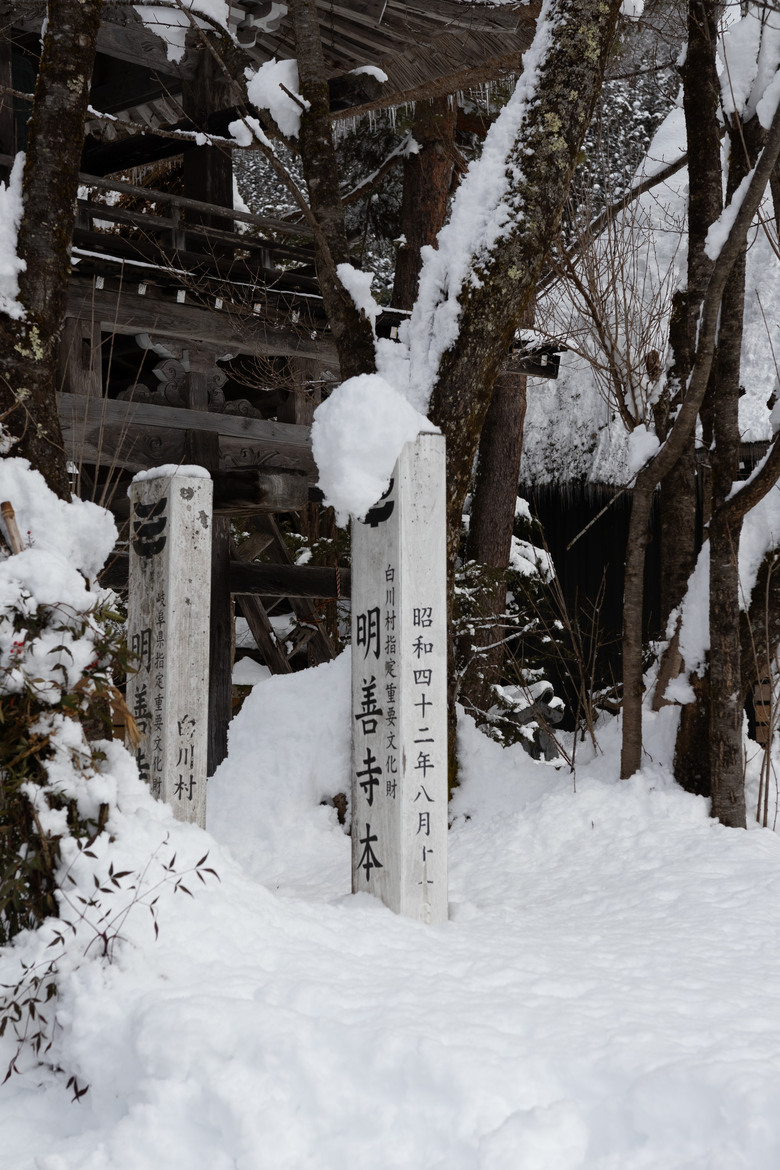 點我看大圖 R10 日本白川鄉合掌村之旅 (圖多)