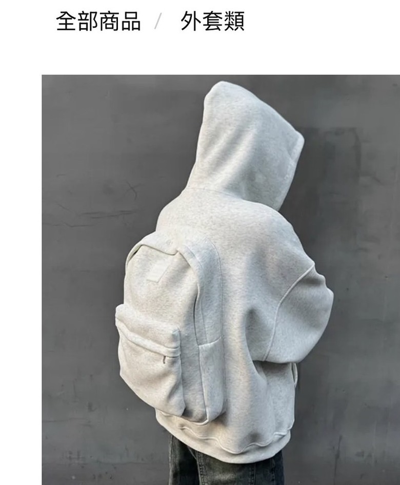 奇特的外套設計