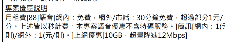 點我看大圖