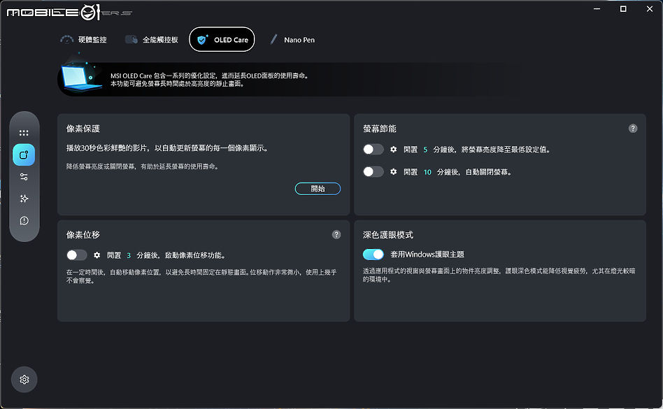 MSI Prestige 14 Flip AI+ D3M｜滿足全天續航力的絕佳 AI 翻轉筆電