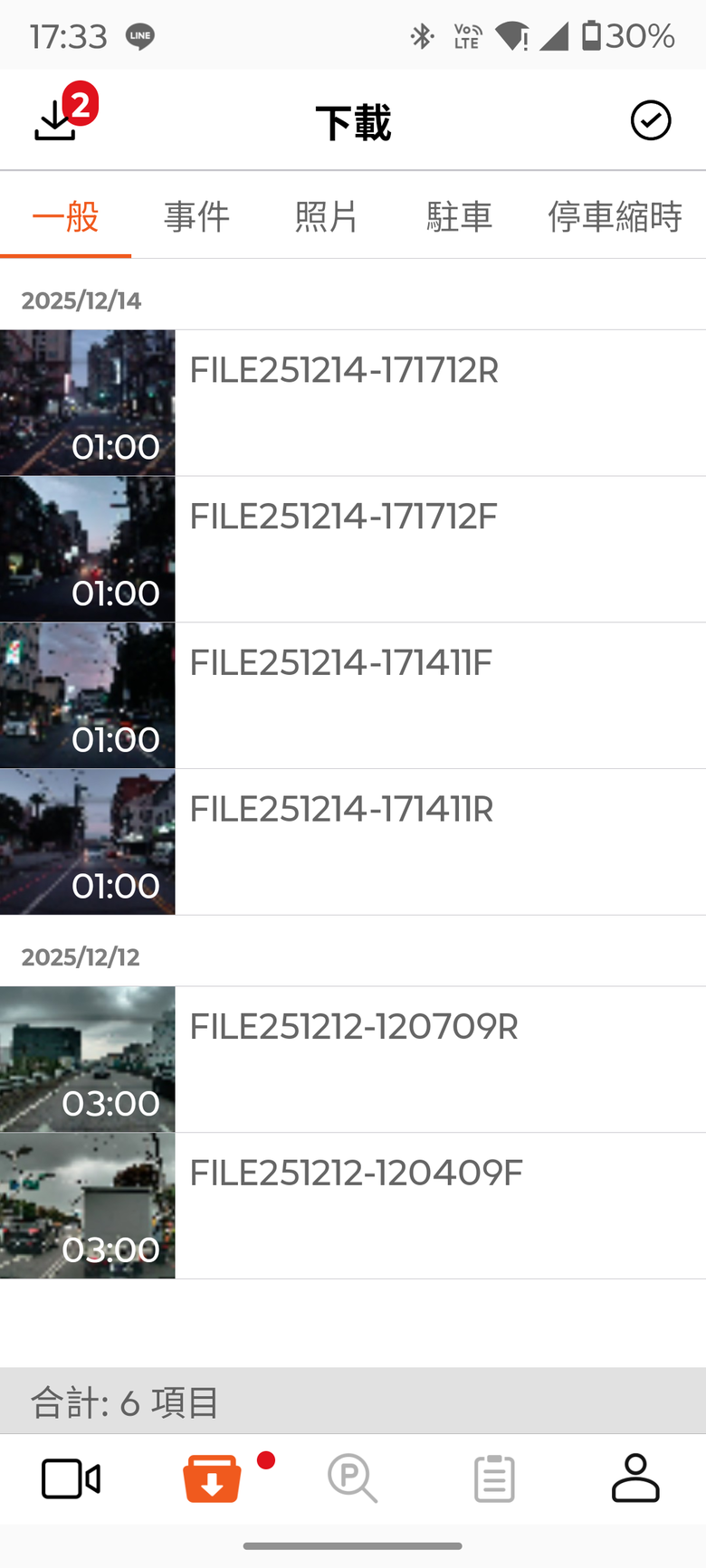 行車影像紀錄的新基準Mio R890WD新2代星光級4K雙鏡頭行車記錄器