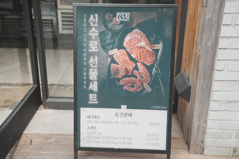 首爾4天3夜 美食&血拼之旅 ─ 下篇『韓國最大宮殿&米其林美食』