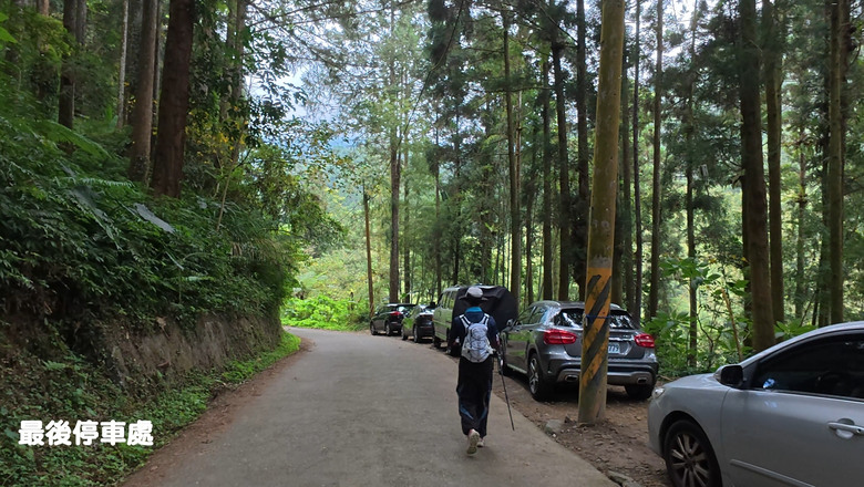 【溪頭四秀 】一條走在滿山竹林裡讓人快活的登山路線 | 溪頭山、竹崙山、志騰山、快活林