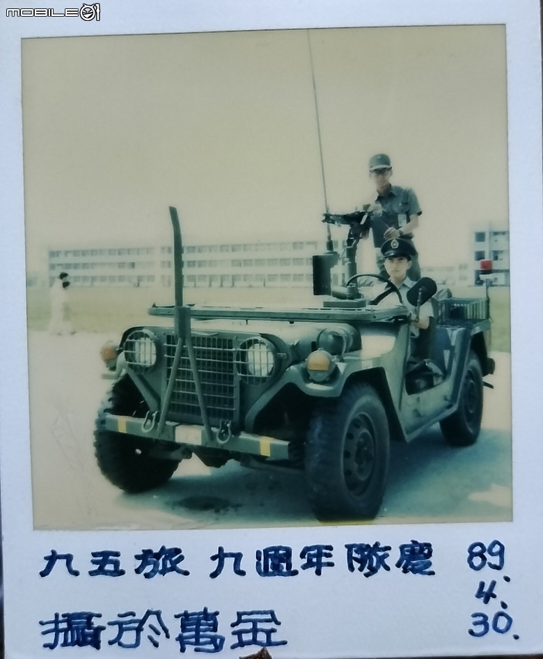 點我看大圖 唐陶向95旅、經理幹訓班、金六結的長官同袍及神算洩天童致敬!