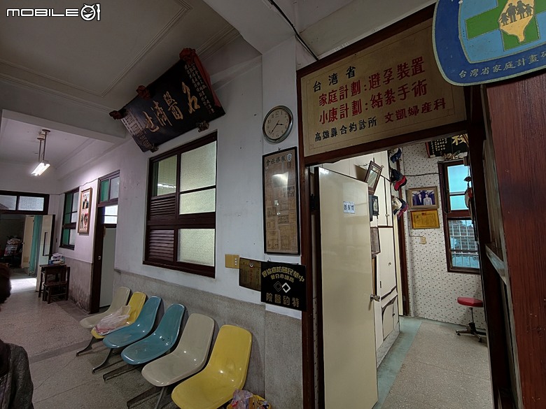 阿公店老街、文凱醫物館、岡山神社改建之壽天宮與公園 — 高雄岡山市街半日散策