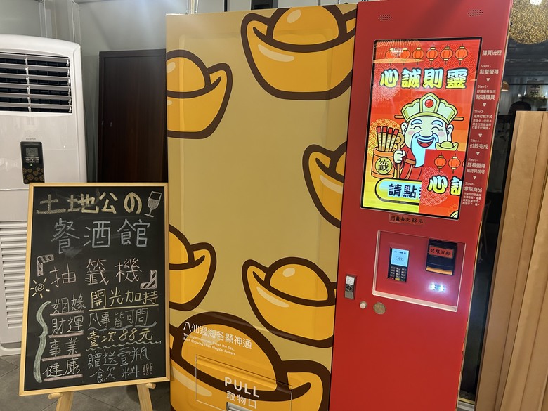 騎 遊 東 港 ( 全 台 首 座 王 船 文 化 館 )