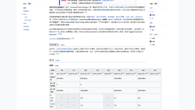 請益：是否 有 比 POCO X7 12 + 512GB NT,999 ， C/P 值 更高的手機？