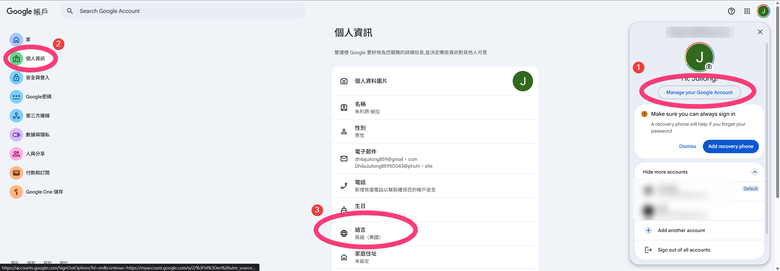 GoingBus 合租平臺也有 Gemini 可以租了!千元不到共租1年!