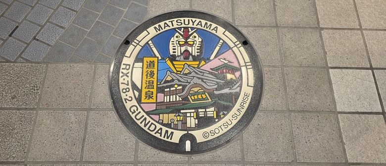 【遊記】2025二週日本遊:中國|四國|關西 - 前篇