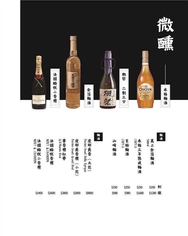 火鍋界的LV！整隻龍蝦與A5和牛的奢華約會，專人桌邊服務，左營約會餐廳推薦，附最新菜單