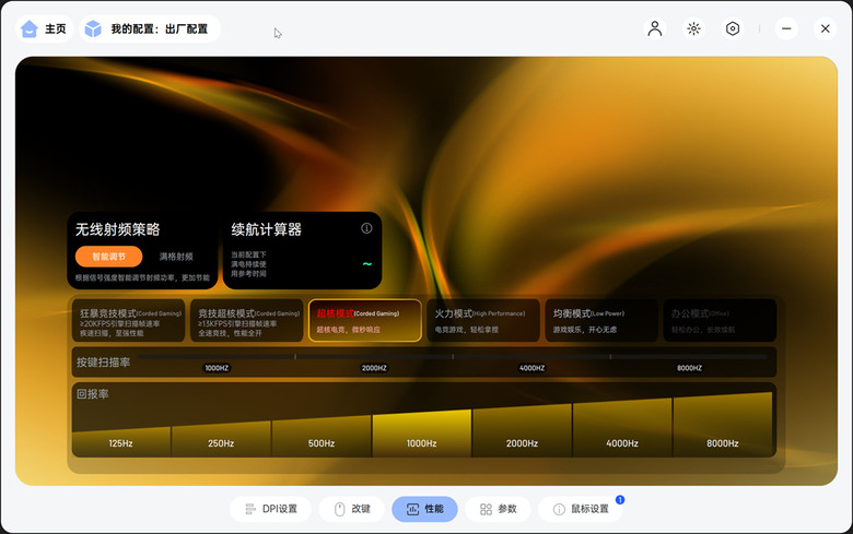 指尖上的勝利武器，專為電競而生的極致滑鼠-Rapoo雷柏 VT9 MAX 雙8K版 無線/有線兩用電競滑鼠