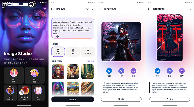 motorola edge 70 體驗｜AI 功能全面，5.99mm 超薄的中階美型之選