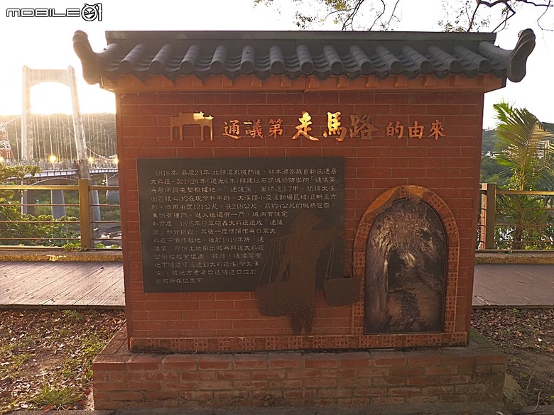 大溪老街(和平老街、中央老街、中山老街)、普濟堂、福仁宮、鎮豐宮、中正公園、大溪橋 — 2025年霜華大溪散策之一