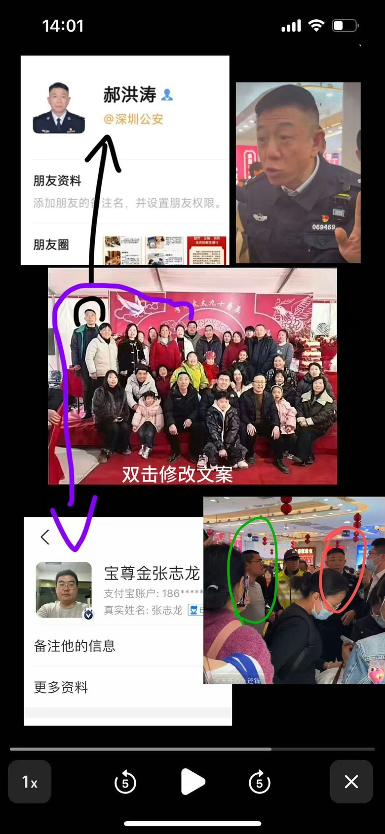 點我看大圖 深圳黃金交易平台「杰我睿」疑爆煲,百苦主圍水貝爆警民衝突