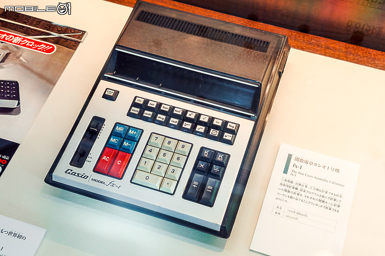 Casio 核心創始人兼發明家|《樫尾俊雄發明紀念館》參訪之旅!
