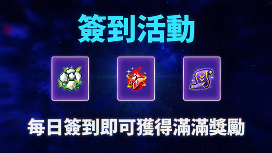 【楓之谷M】六轉、黑魔法師、新職業強勢來襲!