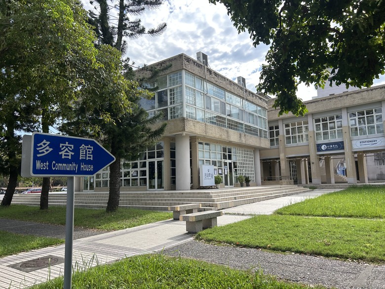 從 平 和 車 站 騎 向 東 華 大 學