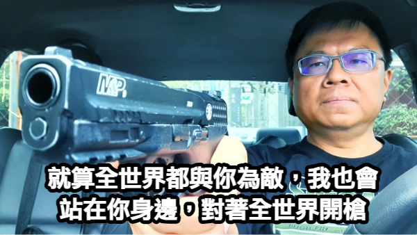 玩這種遊戲是不是應該要取兇一點的名字