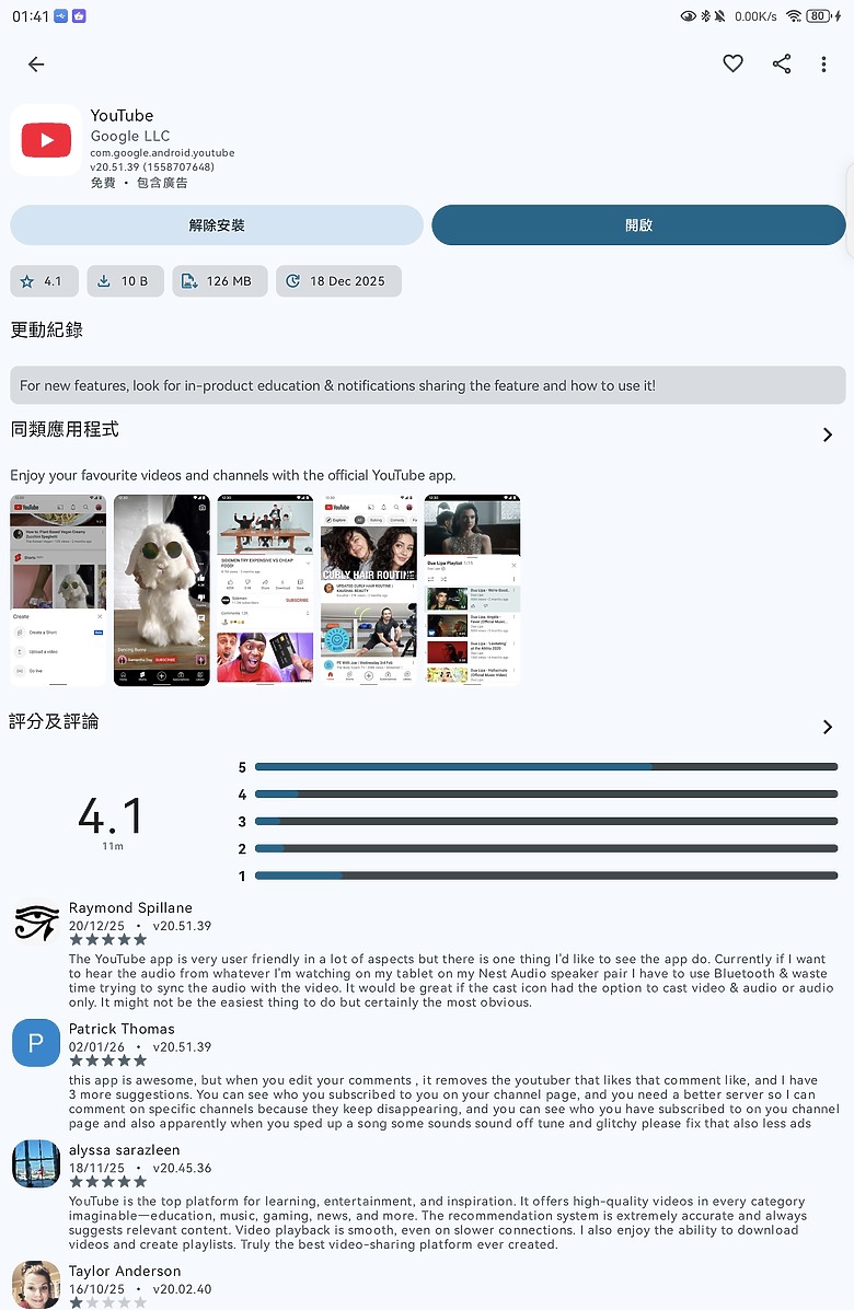 HUAWEI MatePad 11.5 2025 體驗｜PaperMatte 雲晰柔光屏加持，護眼、筆記、創作一把抓！