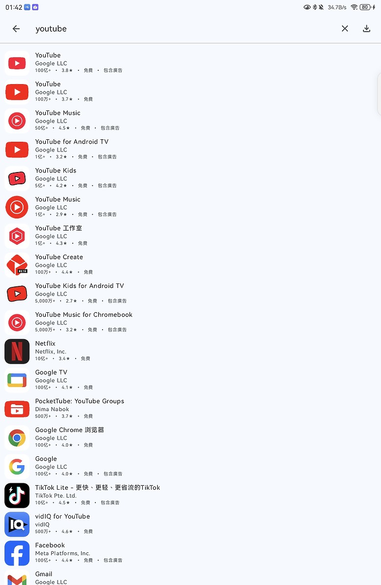 HUAWEI MatePad 11.5 2025 體驗｜PaperMatte 雲晰柔光屏加持，護眼、筆記、創作一把抓！