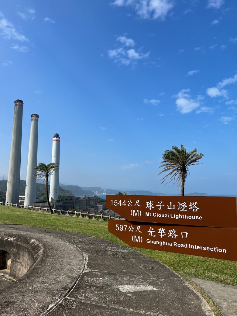 燈塔集蹟