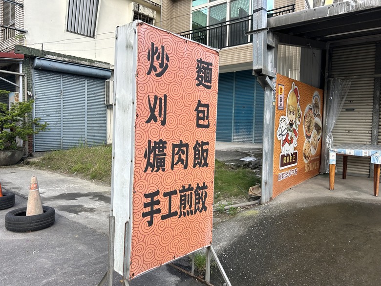 從 平 和 車 站 騎 向 東 華 大 學