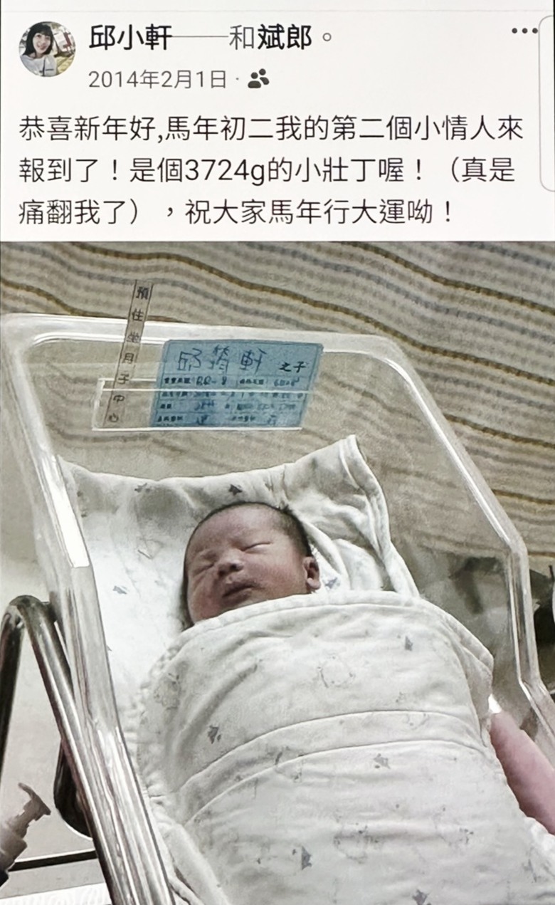 無盡的思念-筠軒-