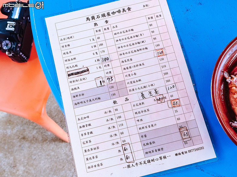 駕著Range Rover限定版前往卯澳/馬崗漁港｜以最奢華姿態徜徉於寧靜的海岸日常