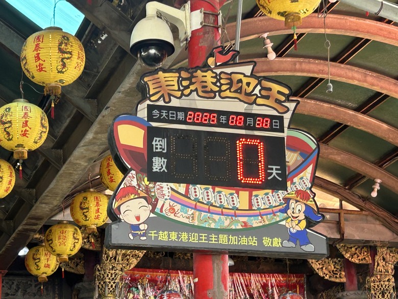 騎 遊 東 港 ( 大 鵬 灣 濕 地 公 園 )