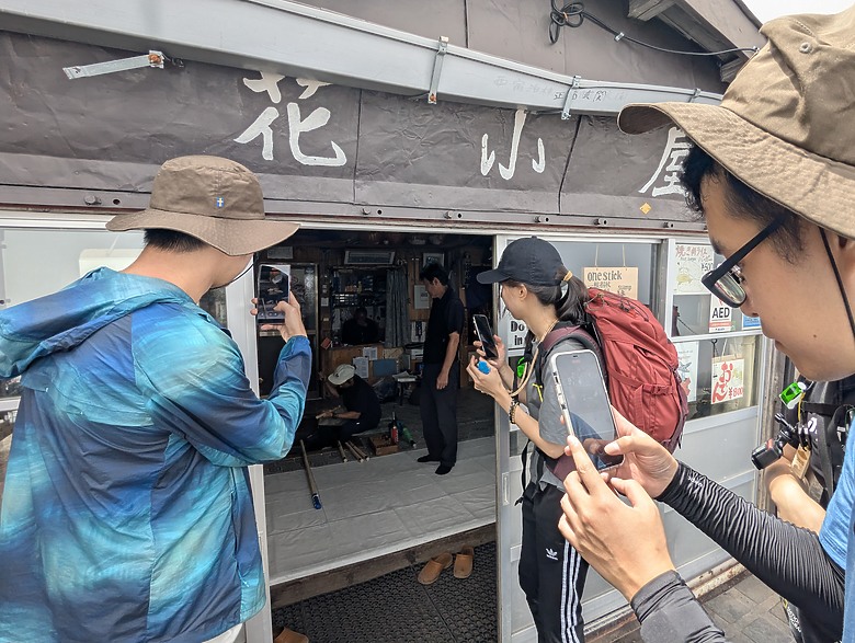 【富士鐵人小隊】- 自助旅行(7天6夜) - 富士山篇