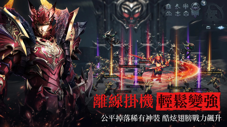 《MU：熱血開戰》 1月20日 正式上線 Webzen韓國網禪正版授權 經典MU熱血回歸 | 集結兄弟並肩作戰 百人同屏、多國混戰全面引爆！跨服公會戰、自由轉職、動態GVG攻城 | 開服虛寶碼