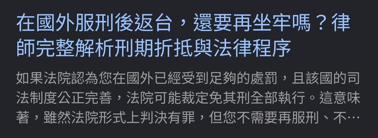 晚安小雞要出獄回台了！手寫信揭「柬埔寨獄中生活」