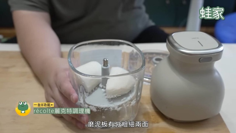 料理小白變大廚！開箱日本爆紅麗克特調理機，高蛋白料理、甜點、抹醬快速搞定