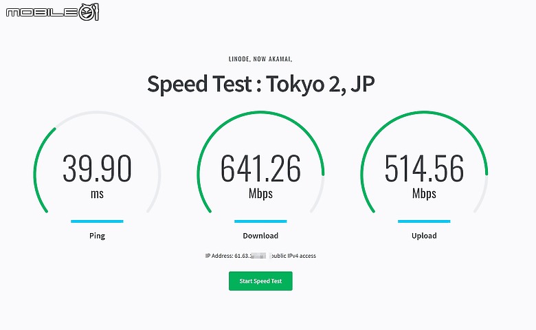 點我看大圖 花蓮東亞有線電視(大大寬頻)FTTH 1G/600M光纖到府安裝測試