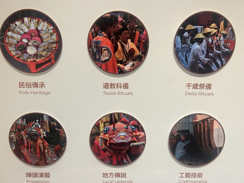 騎 遊 東 港 ( 全 台 首 座 王 船 文 化 館 )