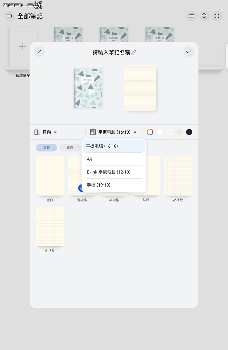 HUAWEI MatePad 11.5 2025 體驗｜PaperMatte 雲晰柔光屏加持，護眼、筆記、創作一把抓！