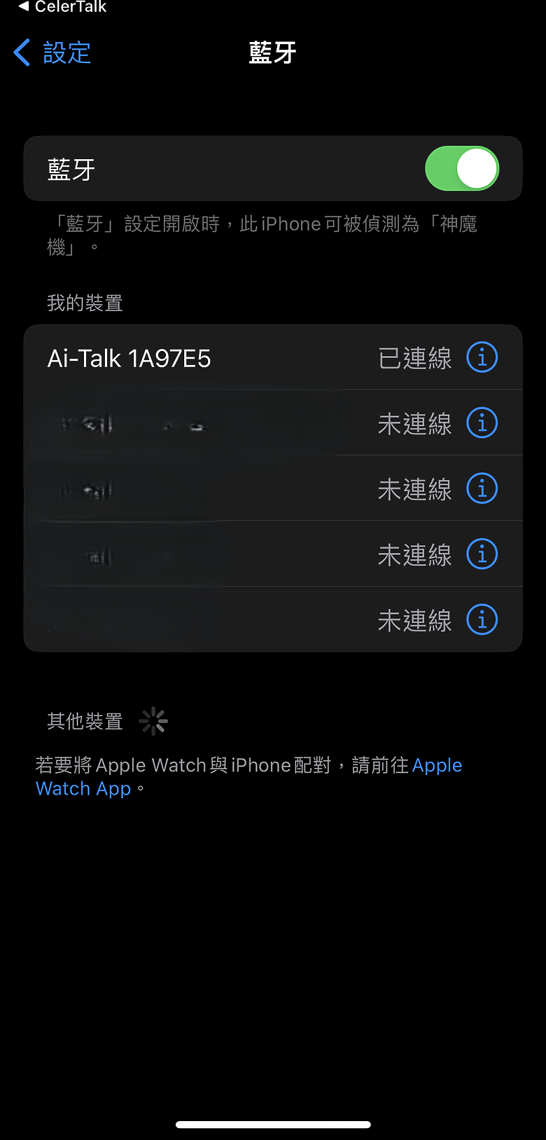 「語言小白獨旅神器開箱！」GUXON Omi AI 翻譯機讓點餐、問路不再尷尬～