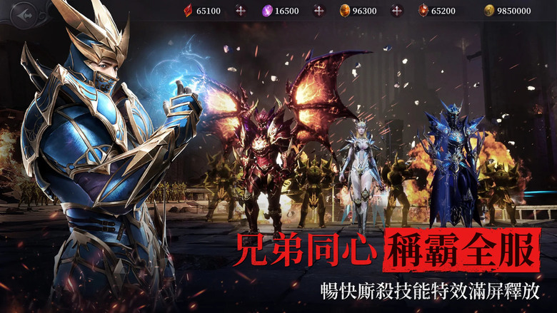 《MU:熱血開戰》 1月20日 正式上線 Webzen韓國網禪正版授權 經典MU熱血回歸 | 集結兄弟並肩作戰 百人同屏、多國混戰全面引爆!跨服公會戰、自由轉職、動態GVG攻城 | 開服虛寶碼