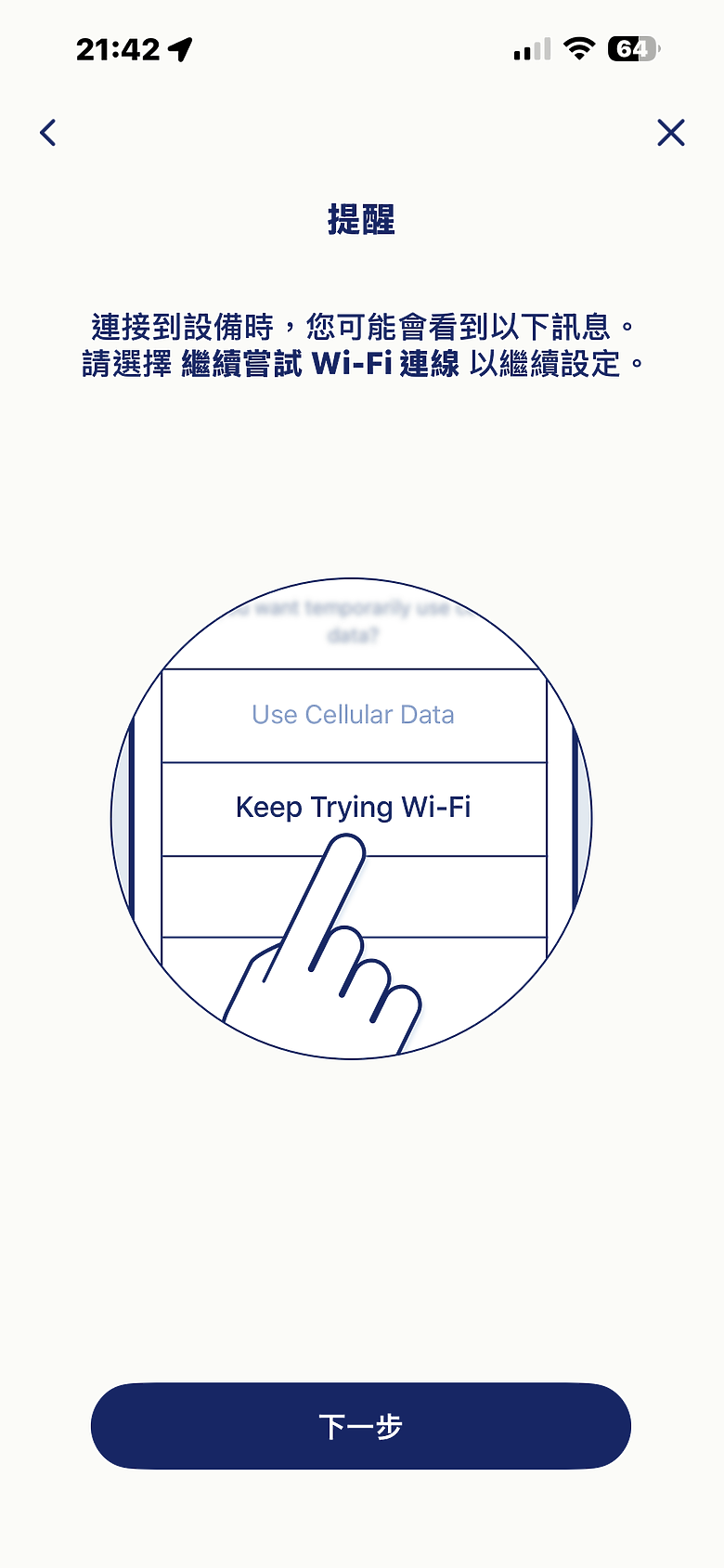 【家庭使用者開箱實測】D-Link M36 BE3600 Wi-Fi 7 無線 MESH 路由器