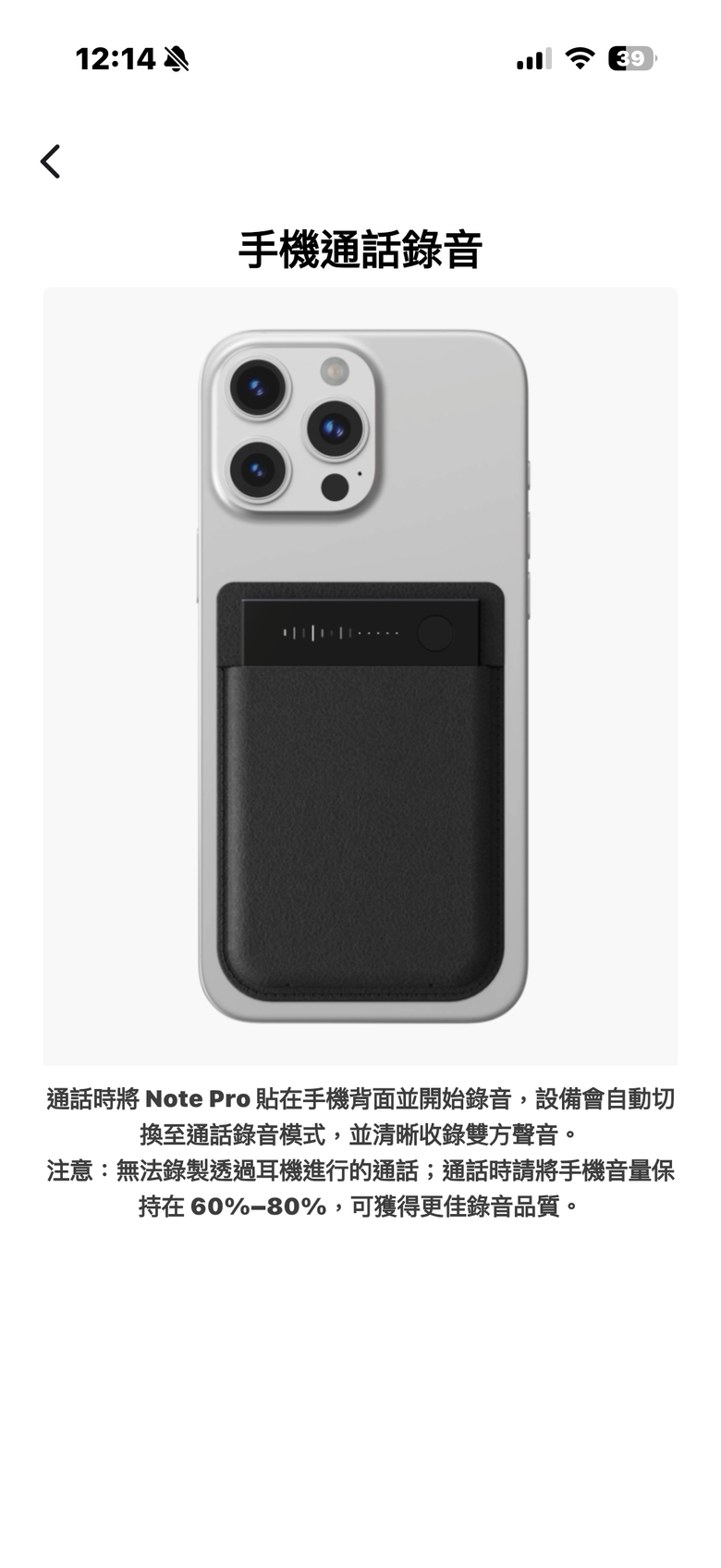 Plaud Note Pro 體驗報告|顯示螢幕、四麥克風再次升級的 AI 筆記好物
