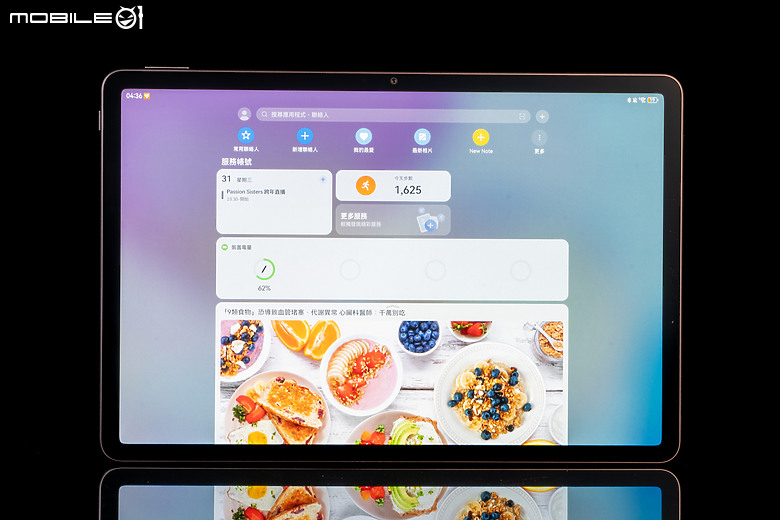 HUAWEI MatePad 11.5 2025 體驗｜PaperMatte 雲晰柔光屏加持，護眼、筆記、創作一把抓！